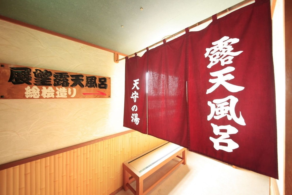 湯乃屋 福島