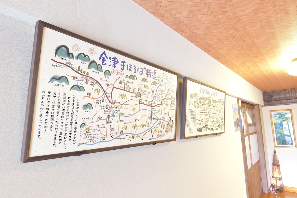 あづま旅館 福島