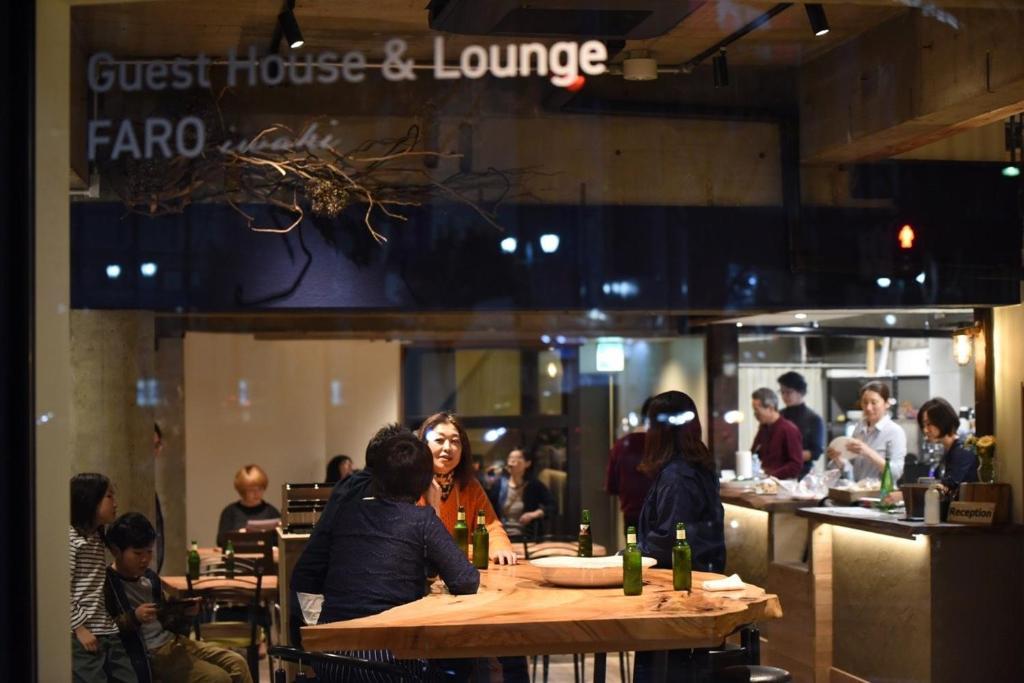 Guesthouse & Lounge FARO 福島