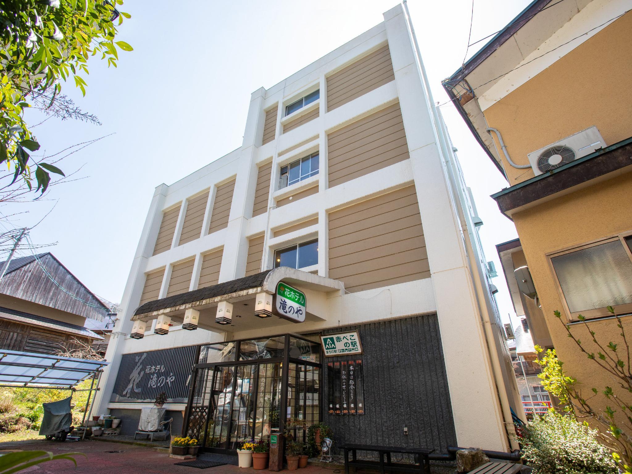 TABIST 花ホテル 滝のや 会津柳津 福島