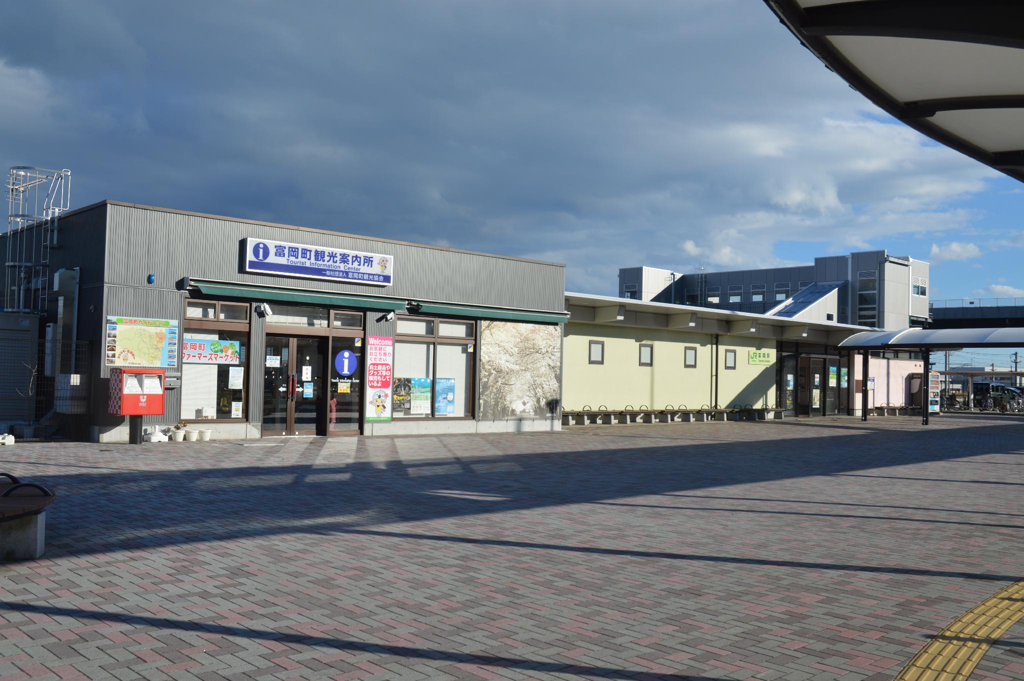 ホテルオーシャンとみおか 福島