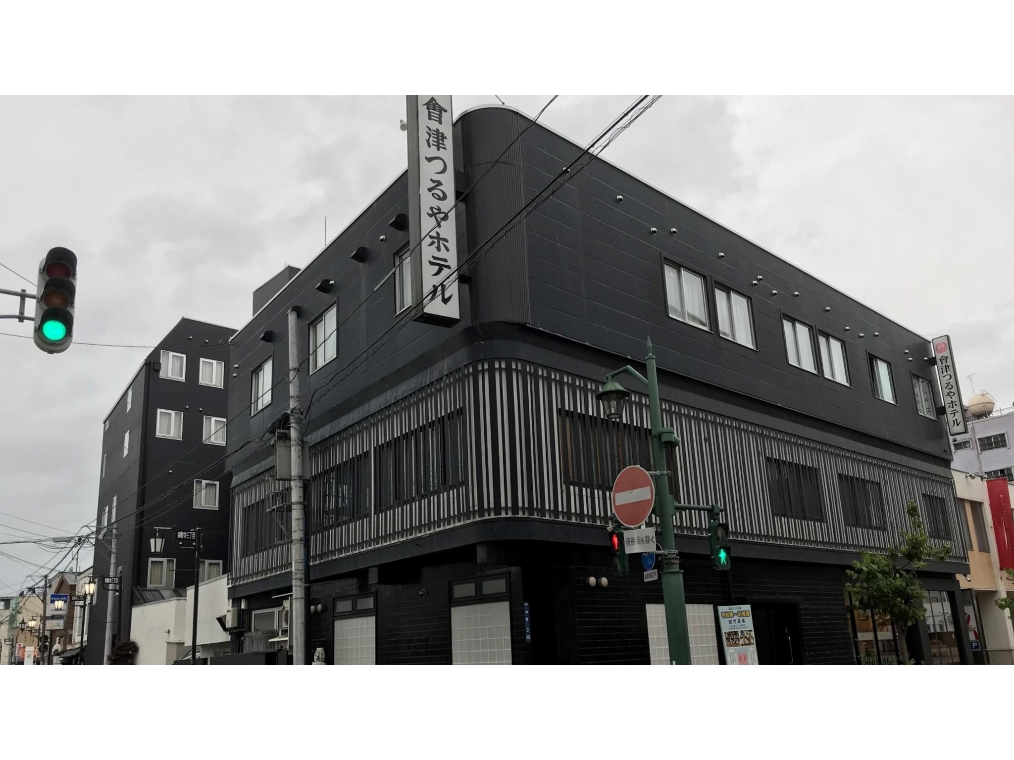 会津つるやホテル 福島