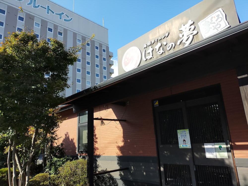 ホテルルートイン水戸県庁前 水戸