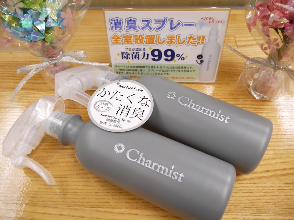アーク ライフスタイルスペース & ホテル 水戸