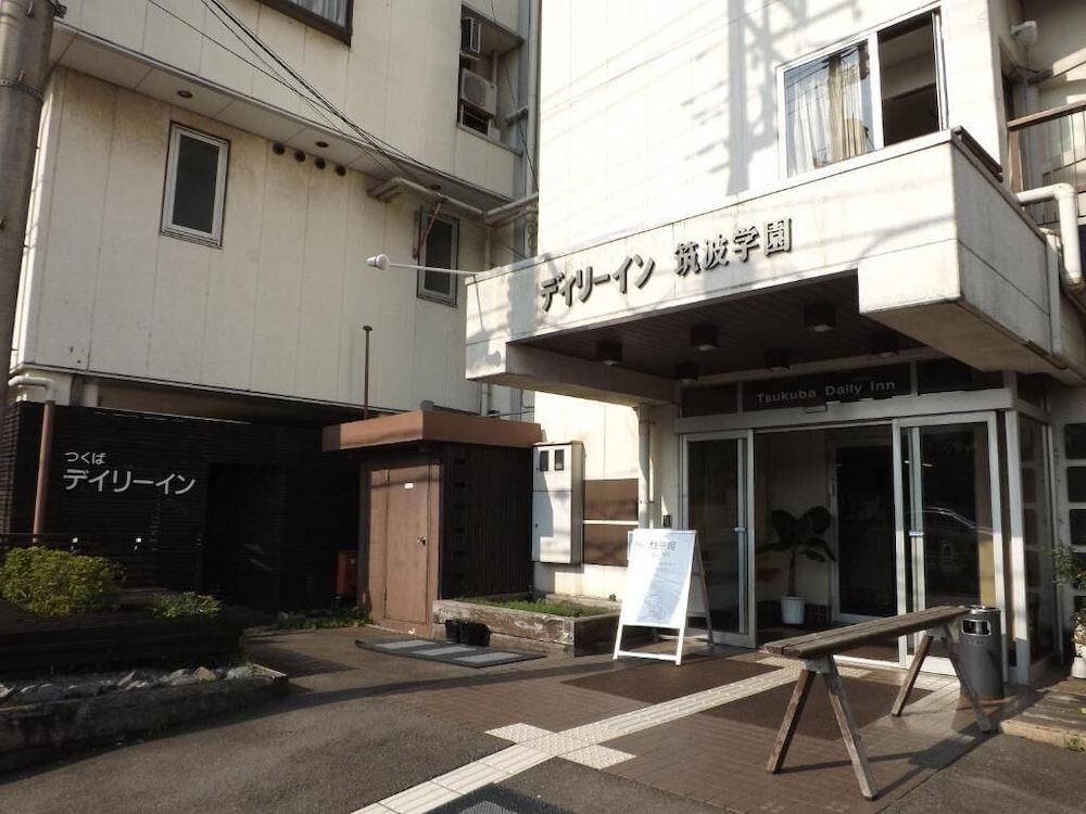 つくばデイリーイン 水戸