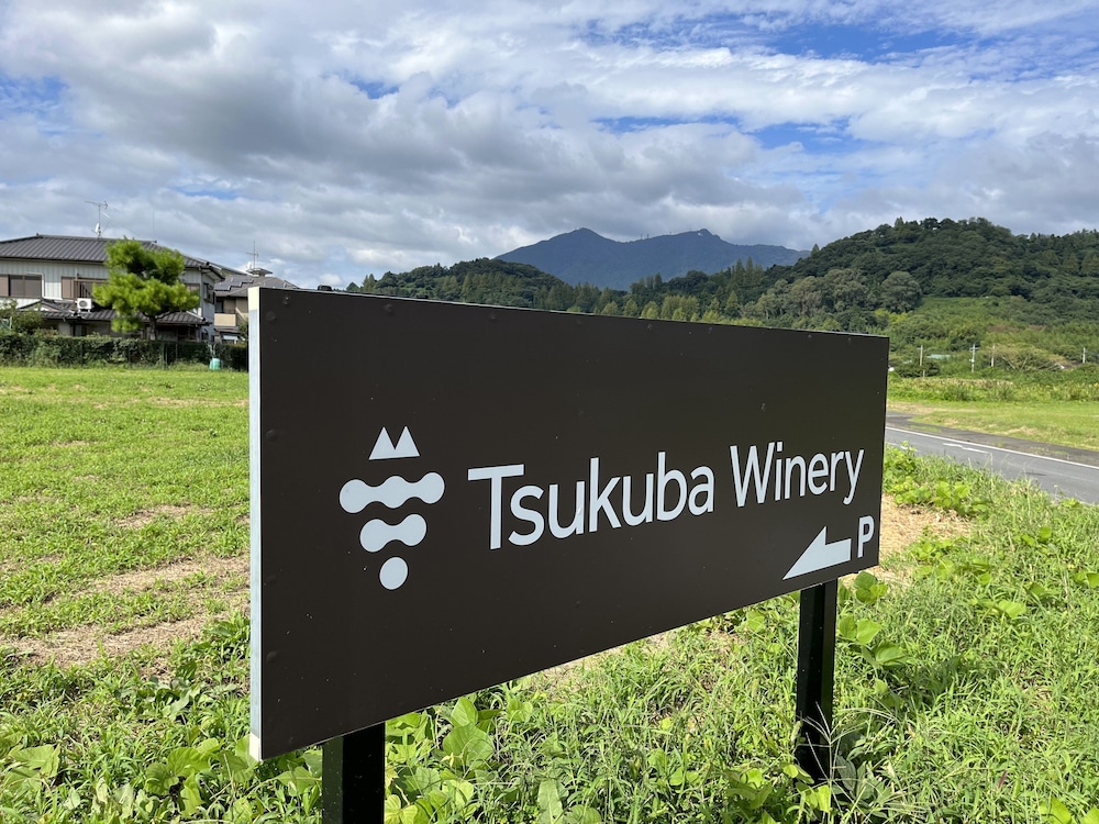 ホテル日航つくば 水戸