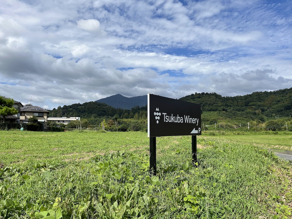 ホテル日航つくば 水戸