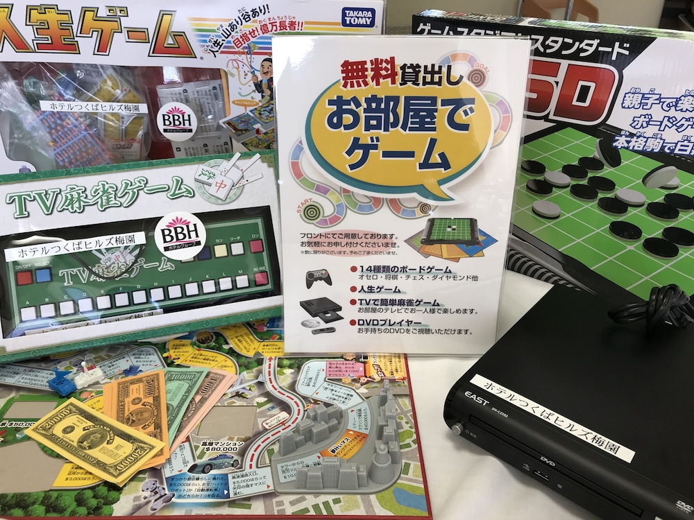 ホテルつくばヒルズ梅園店 水戸