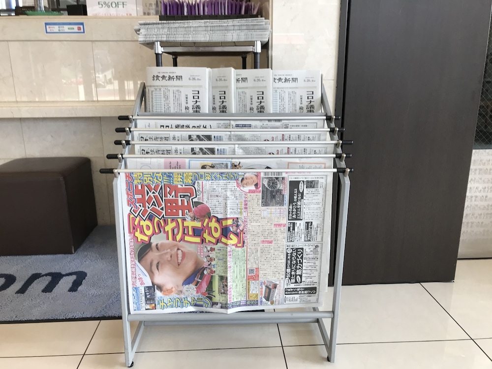 東横 INN 研究学園駅前 水戸
