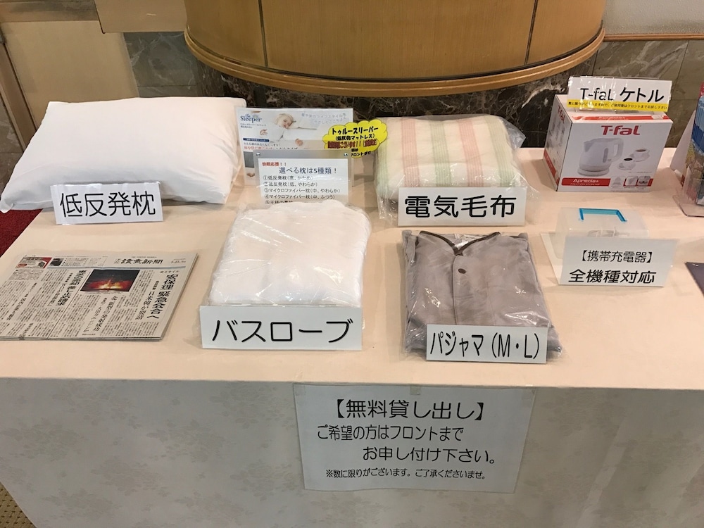 ホテル ルートつくば 水戸