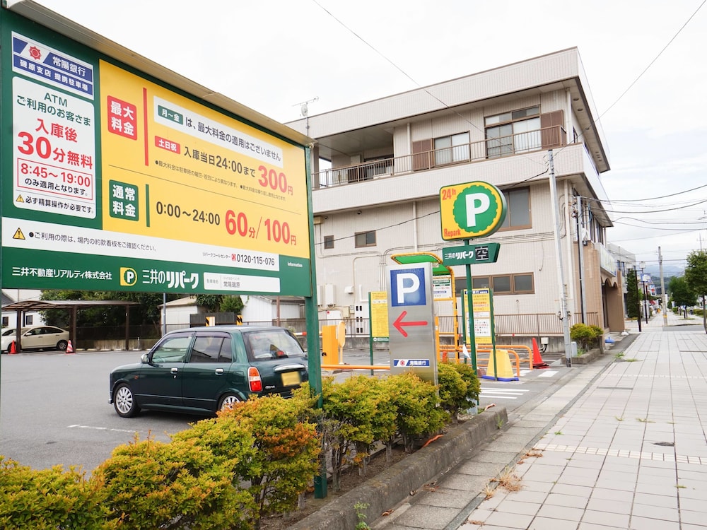 ホテルエリアワン北茨城 水戸
