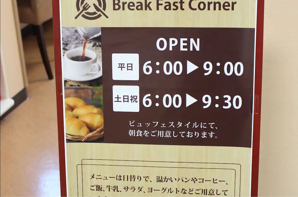 ライフイン勝田駅西 水戸