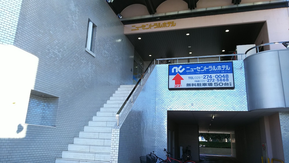 ニューセントラルホテル勝田 水戸