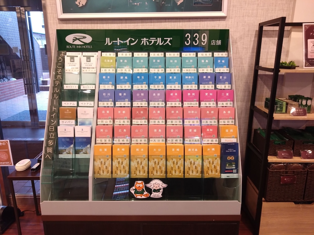 ホテルルートイン日立多賀 水戸