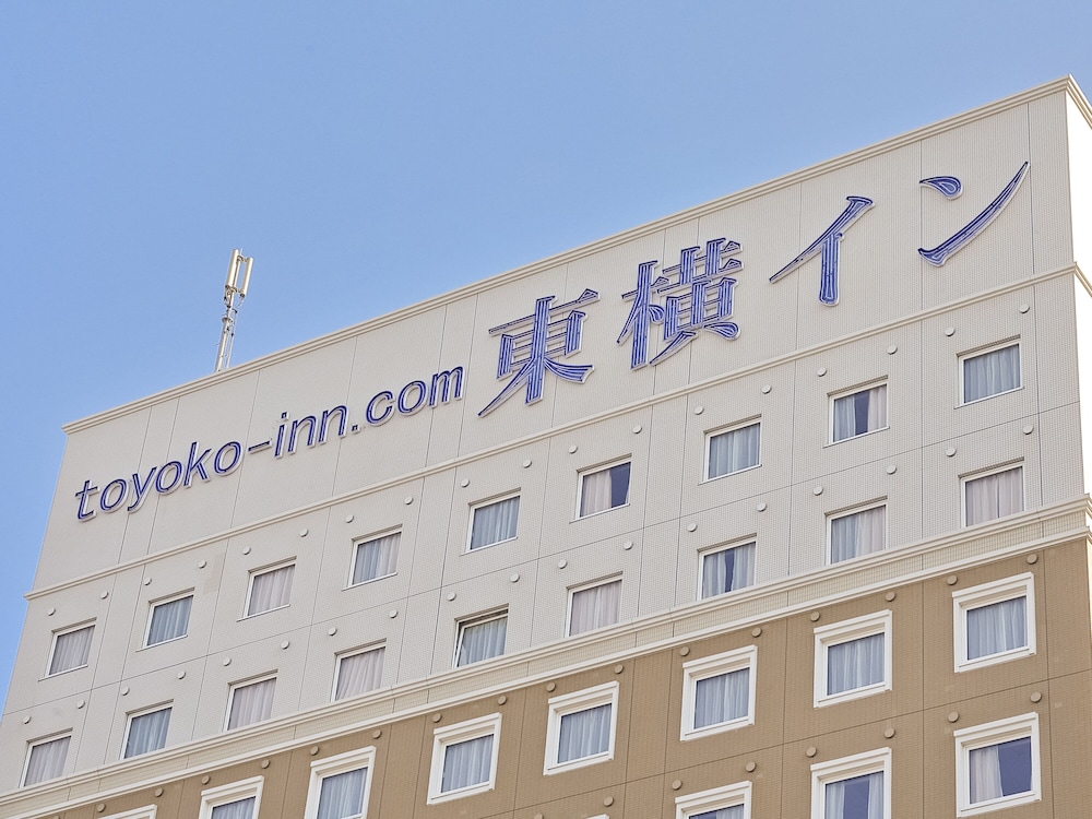 東横 INN 守谷駅前 水戸