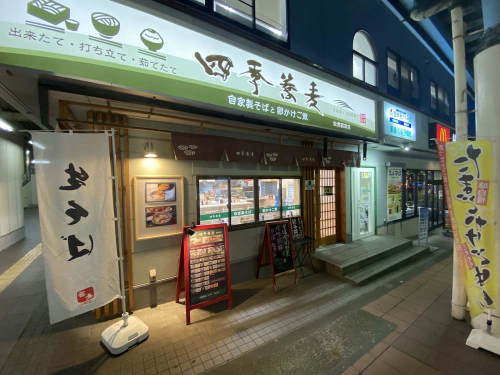 竜ヶ崎プラザホテル新館 水戸