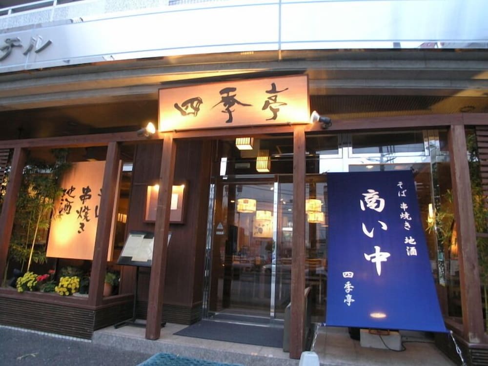 竜ヶ崎プラザホテル本館 水戸