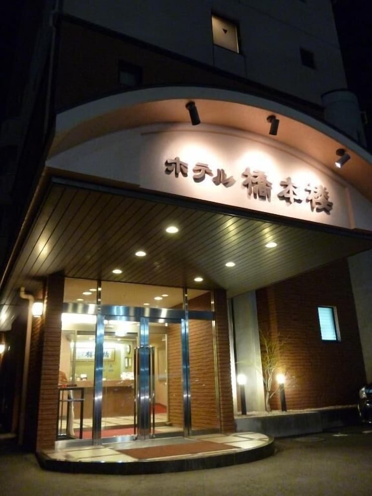 ホテル 橋本楼 水戸