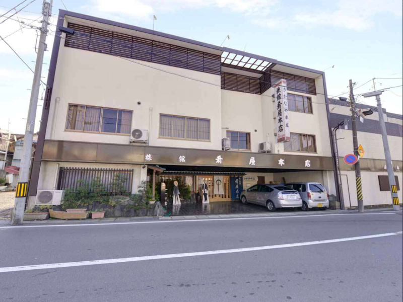 割烹旅館 肴屋本店 水戸