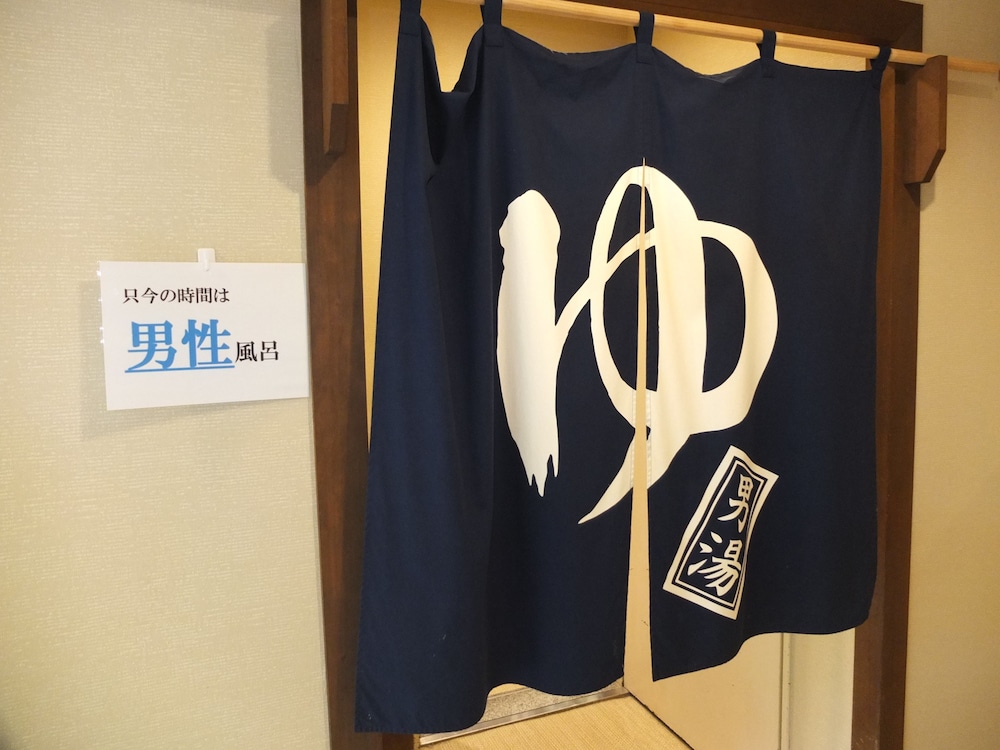 祝い宿 寿庵 日光