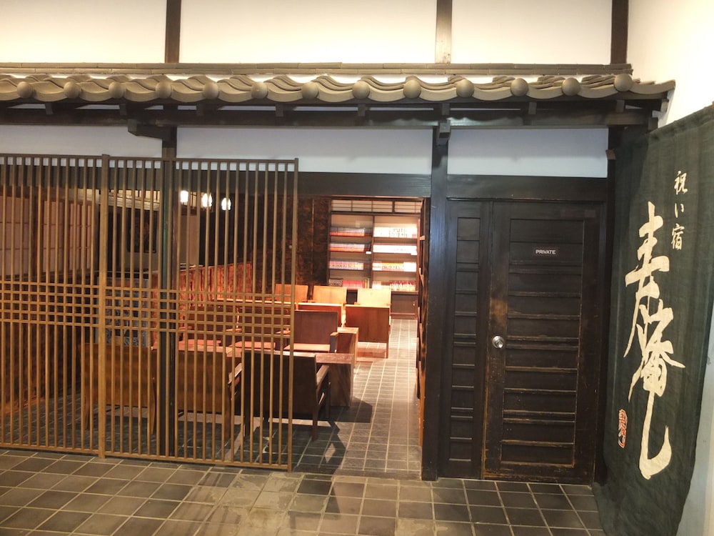 祝い宿 寿庵 日光