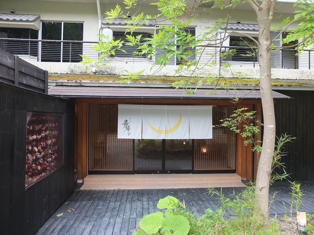祝い宿 寿庵 日光
