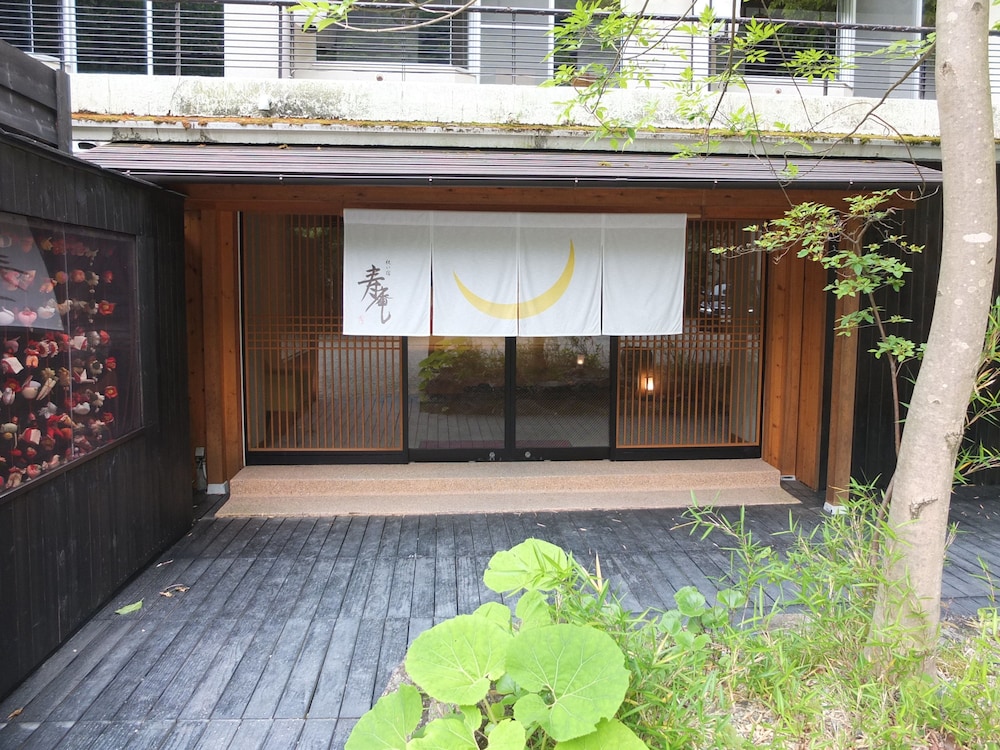 祝い宿 寿庵 日光