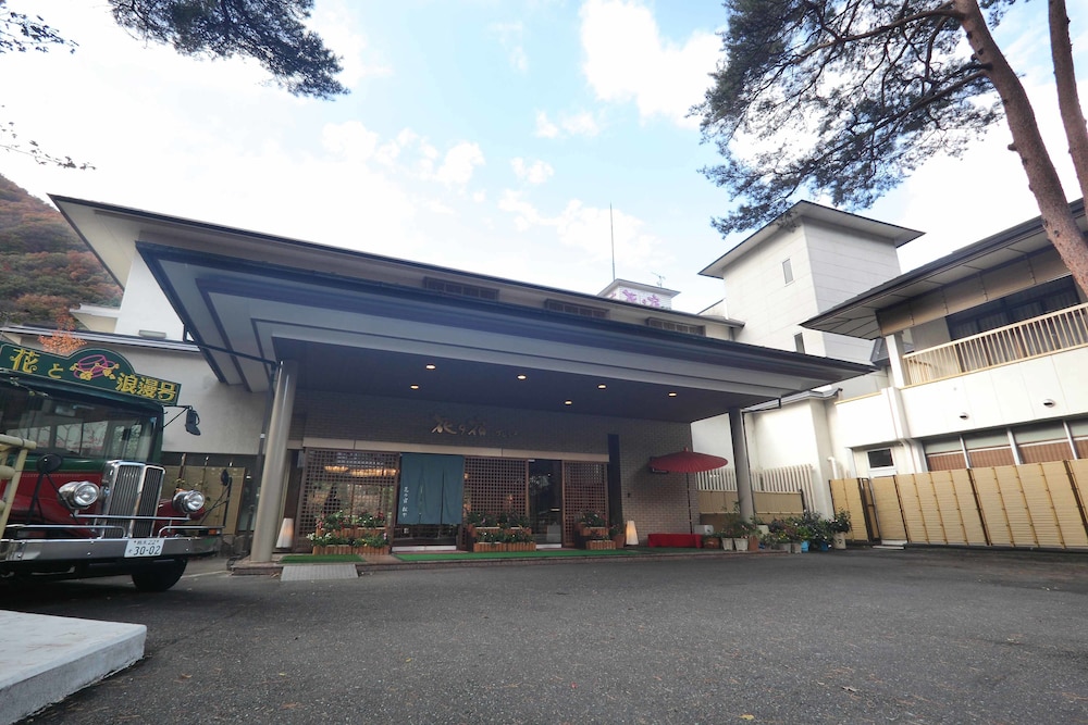 鬼怒川温泉 花の宿 松や 日光