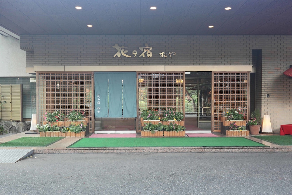 鬼怒川温泉 花の宿 松や 日光