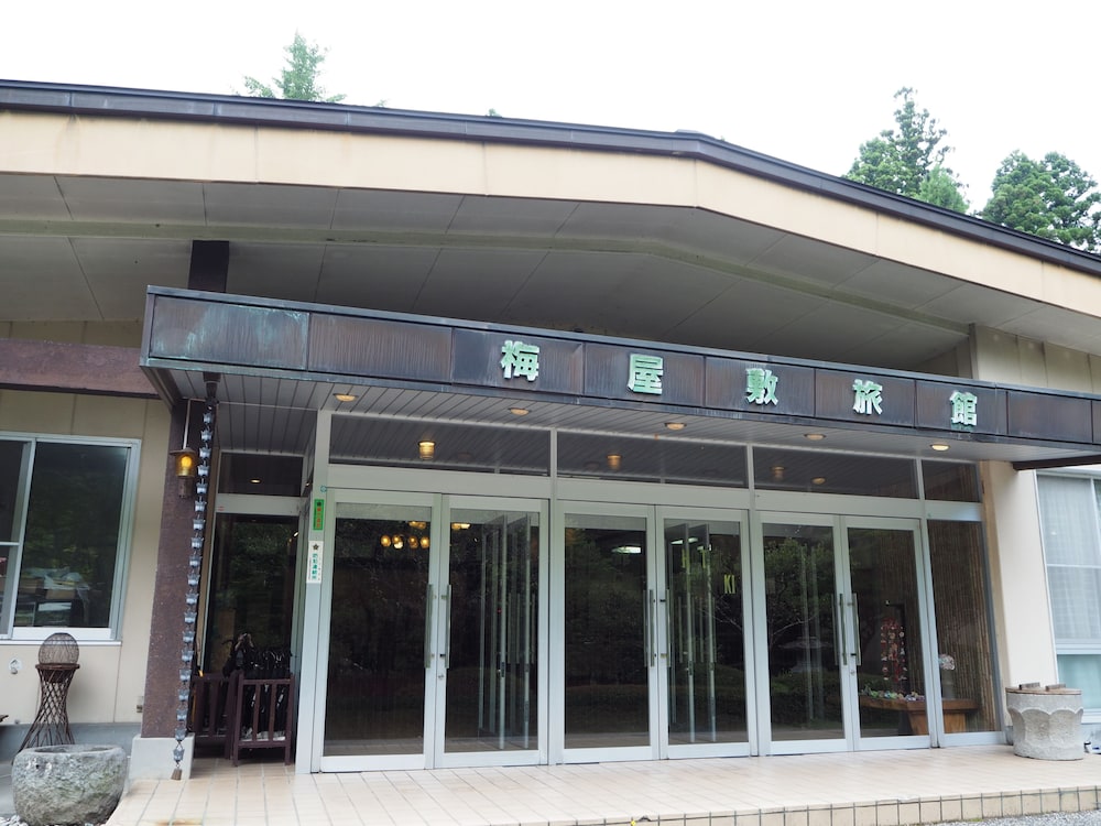 梅屋敷旅館 日光
