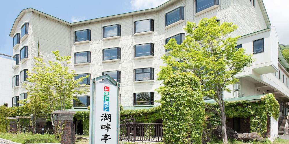 奥日光中禅寺湖温泉 ホテル湖畔亭 日光