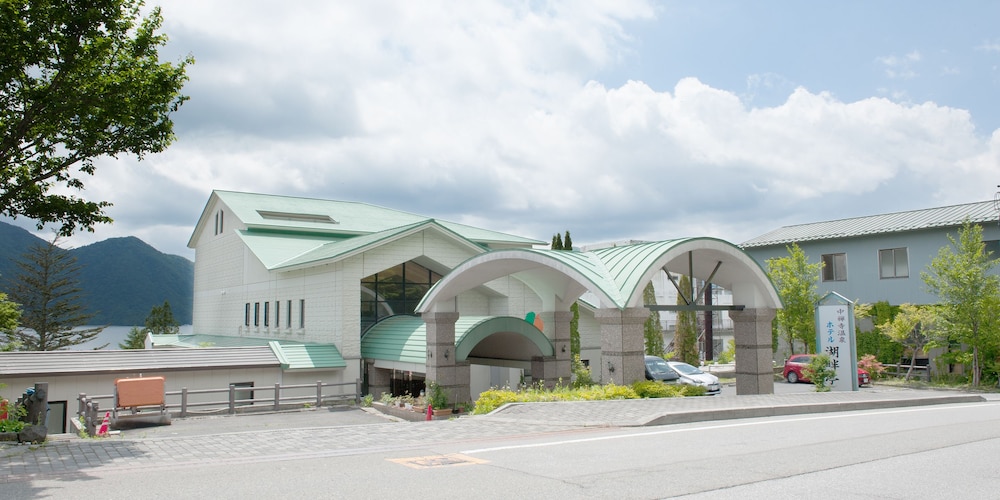 奥日光中禅寺湖温泉 ホテル湖畔亭 日光