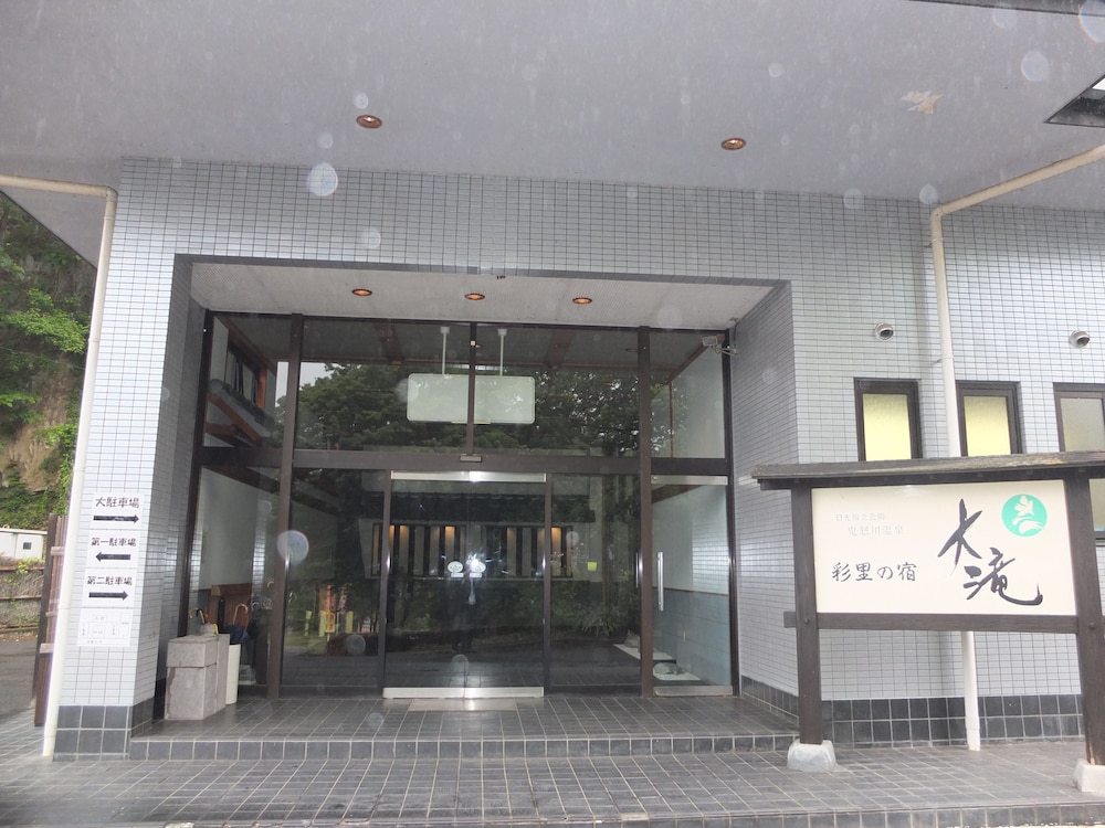ホテル大滝 日光