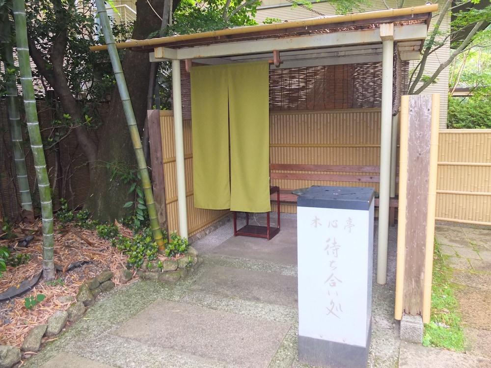 鬼怒川パークホテルズ 日光