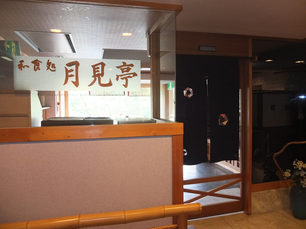 鬼怒川パークホテルズ 日光