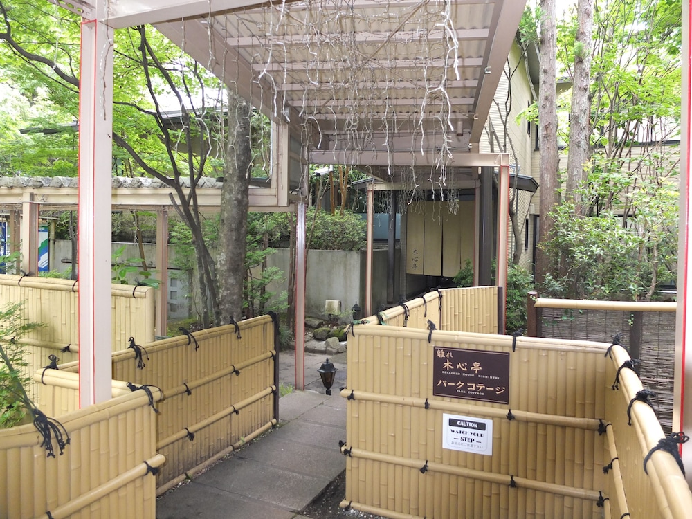 鬼怒川パークホテルズ 日光