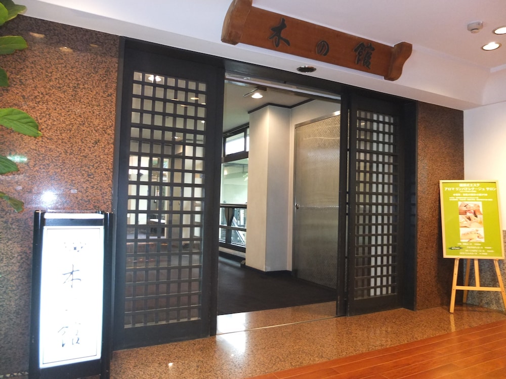 鬼怒川パークホテルズ 日光