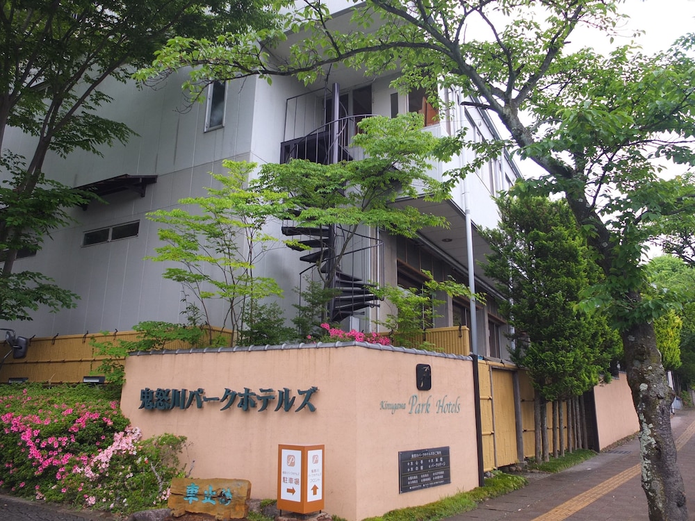 鬼怒川パークホテルズ 日光