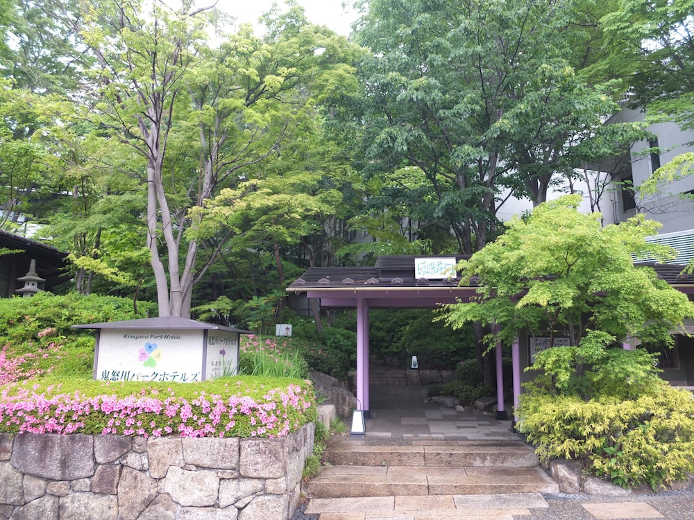 鬼怒川パークホテルズ 日光