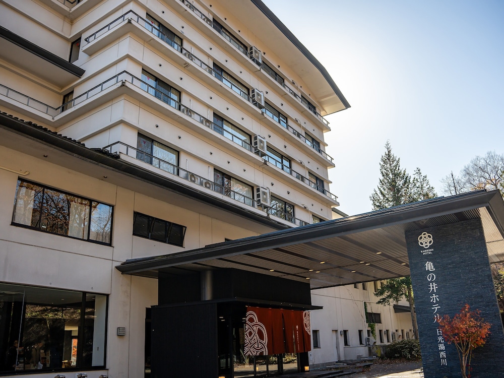 亀の井ホテル 日光湯西川 オールインクルーシブホテル 日光