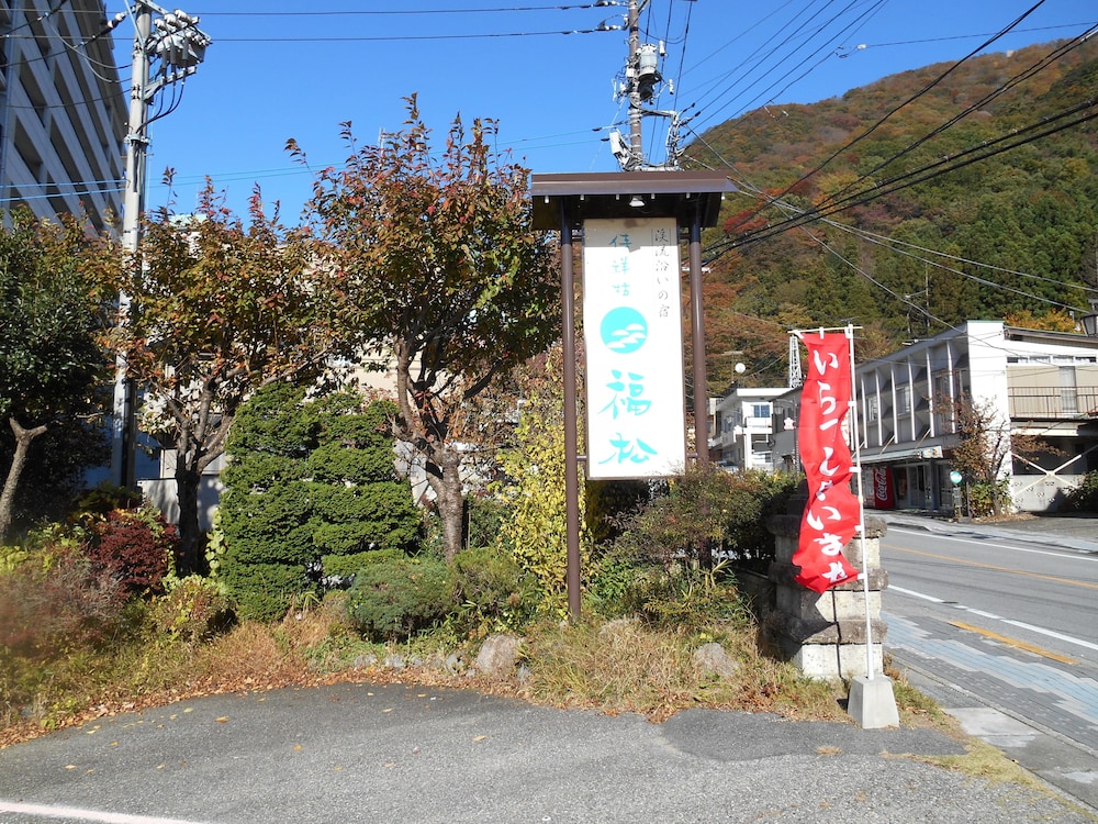 鬼怒川温泉 絶景の宿 佳祥坊福松 日光