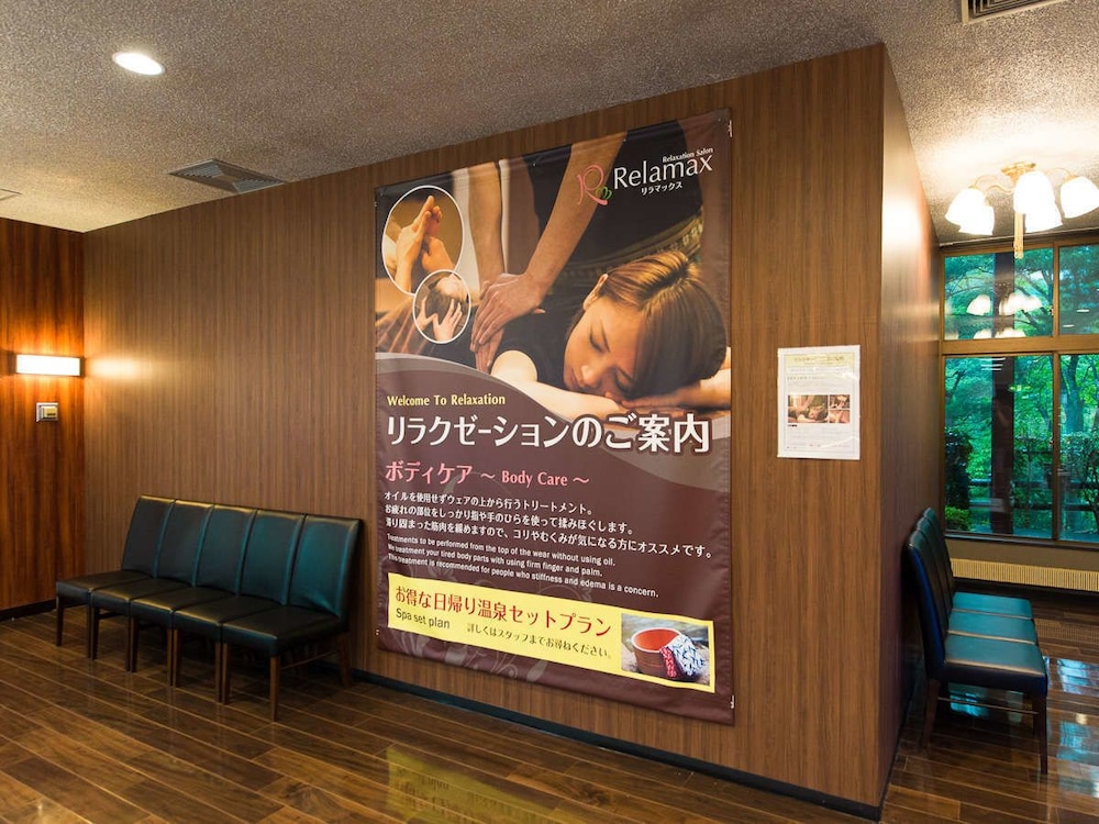 リブマックスリゾート鬼怒川 日光