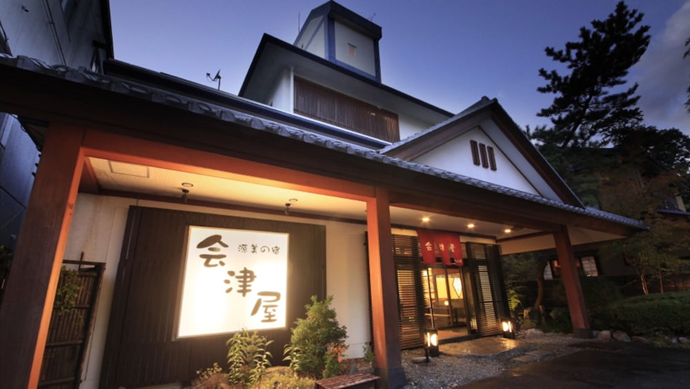 会津屋 日光