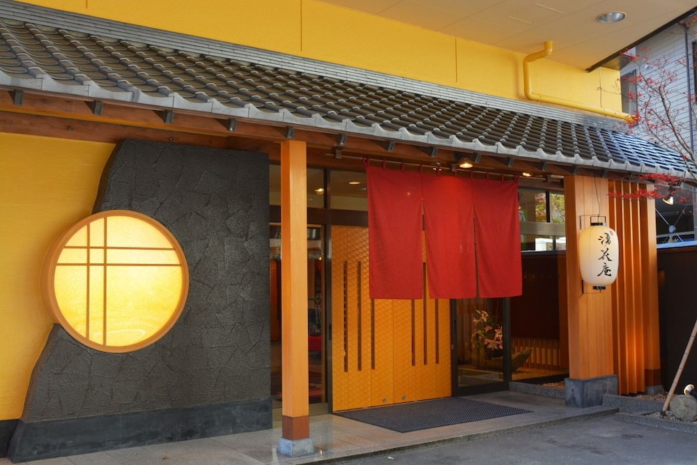 塩原 湧花庵 日光