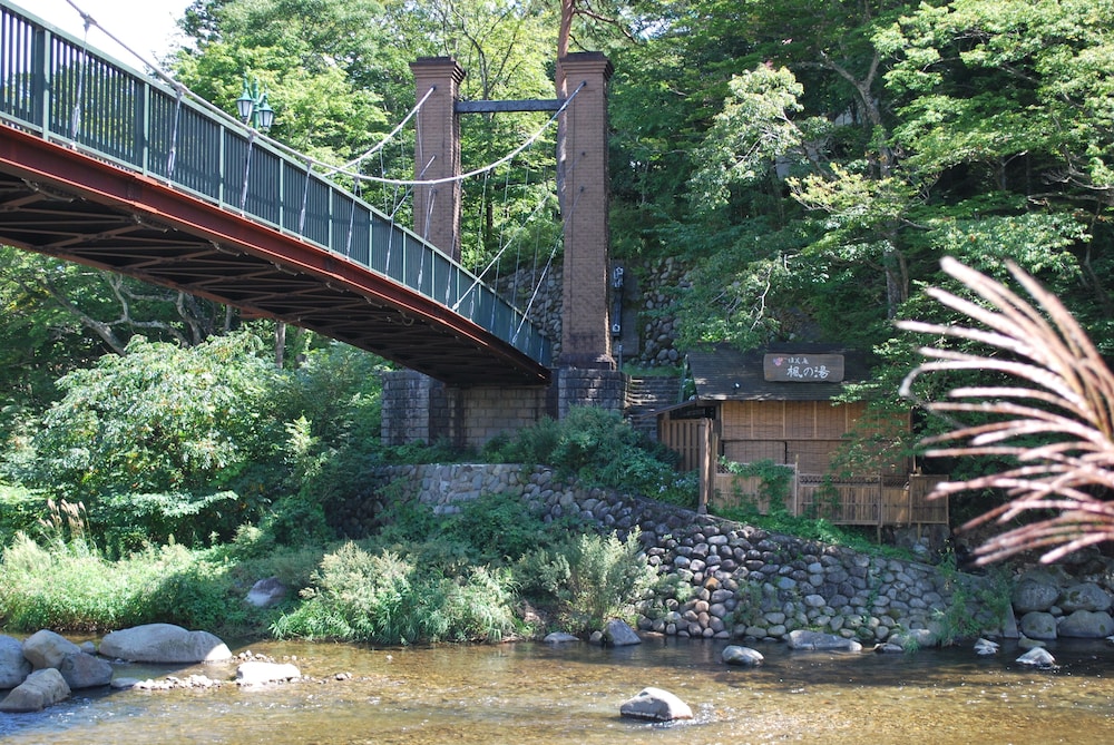塩原 湧花庵 日光