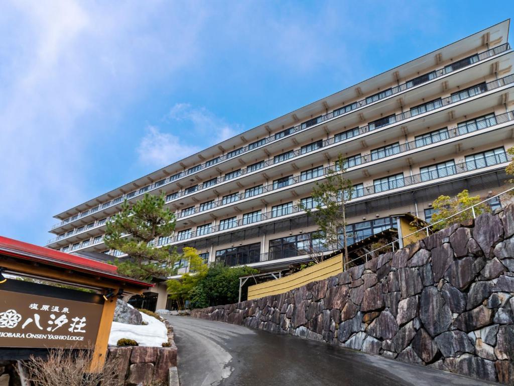 塩原温泉 八汐荘 日光