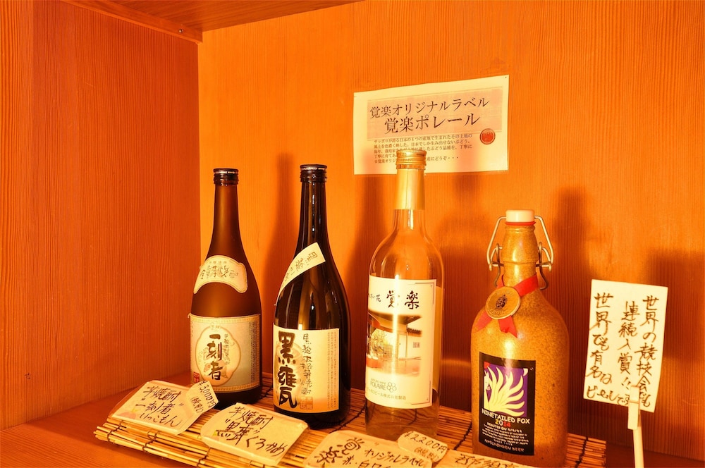 かんすい苑 覚楽 日光