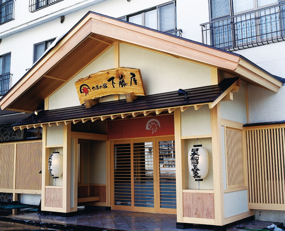 やまの宿 下藤屋 日光