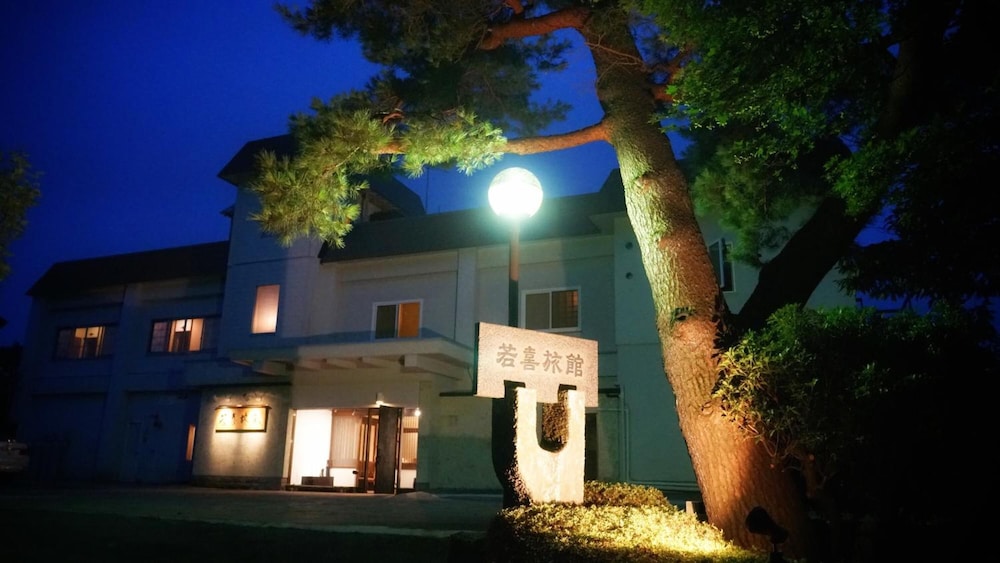 若喜旅館 日光