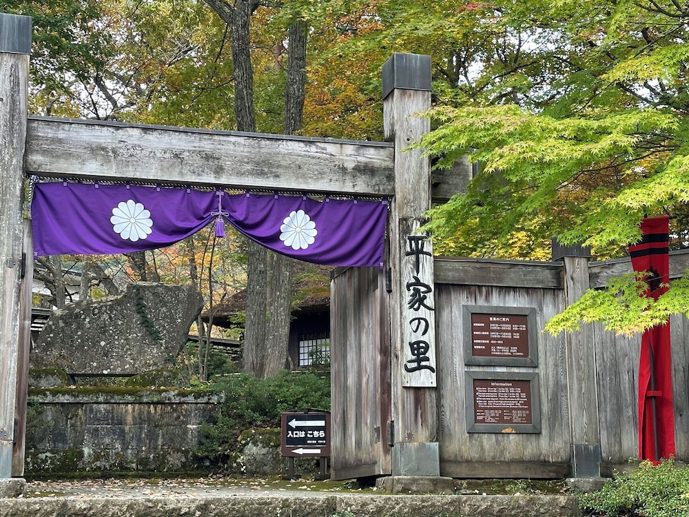 彩り湯かしき 花と華 日光
